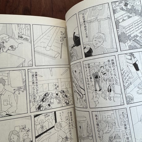 【古本】たましいいっぱい