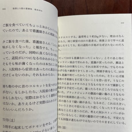われわれの雰囲気