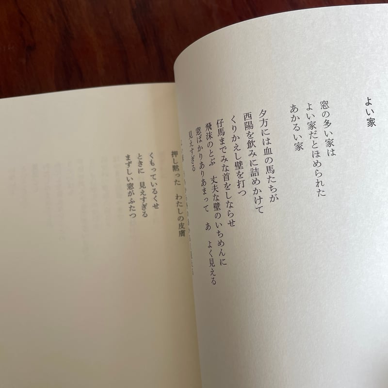 アイムホーム | 古本と新刊 scene