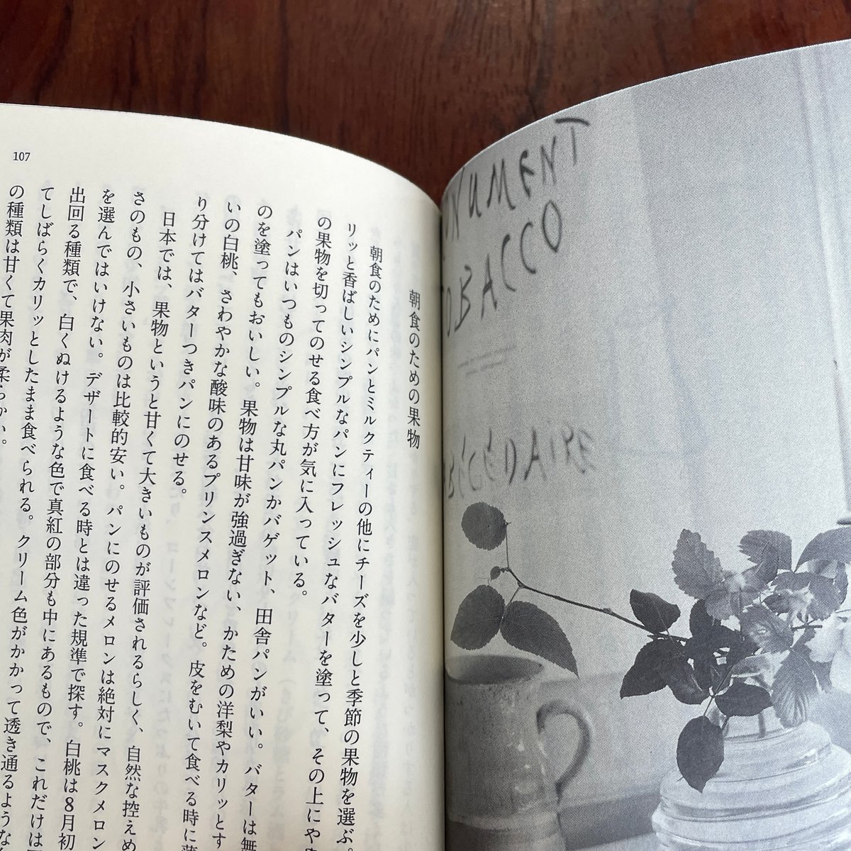 絶版本】ブレックファースト・ランチ・ティー絶版本】ブレック