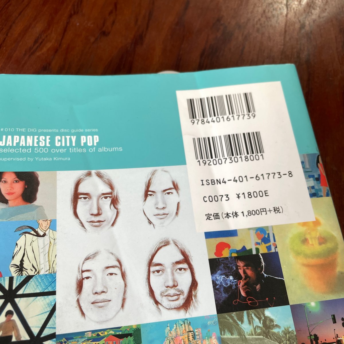 古本】THE DIG presents JAPANESE CITY POP | 古本と新刊