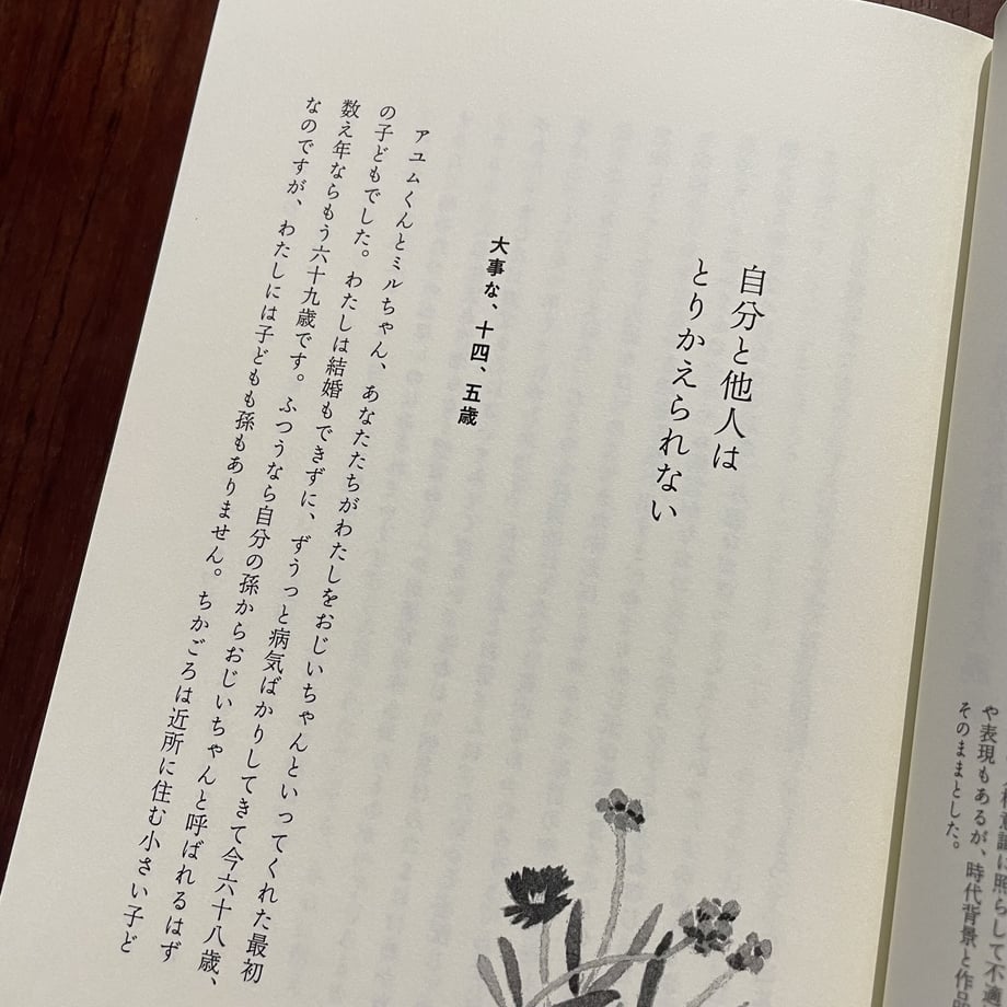 64fd6d238577a90030f25b62