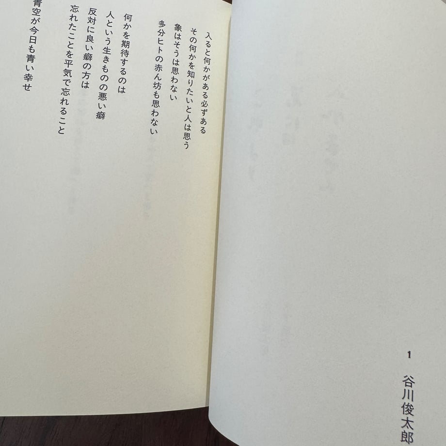 69b2402c953729bcc200ff91
