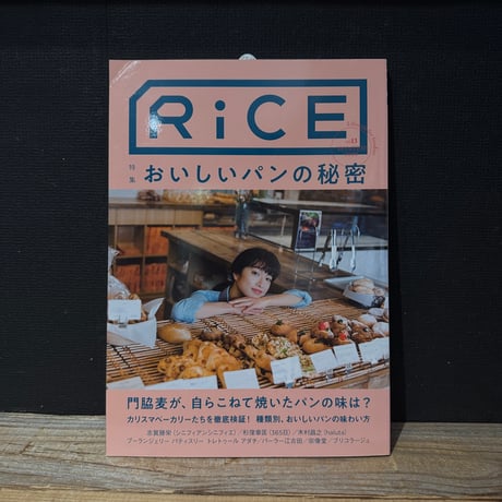 CATEGORY マガジン | 古本と新刊 scene