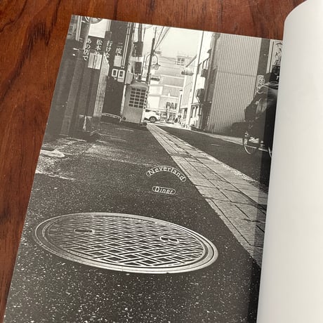 Neverland Diner　二度と行けない松本のあの店で