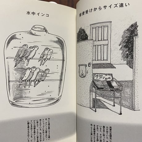 【古本】マンガム