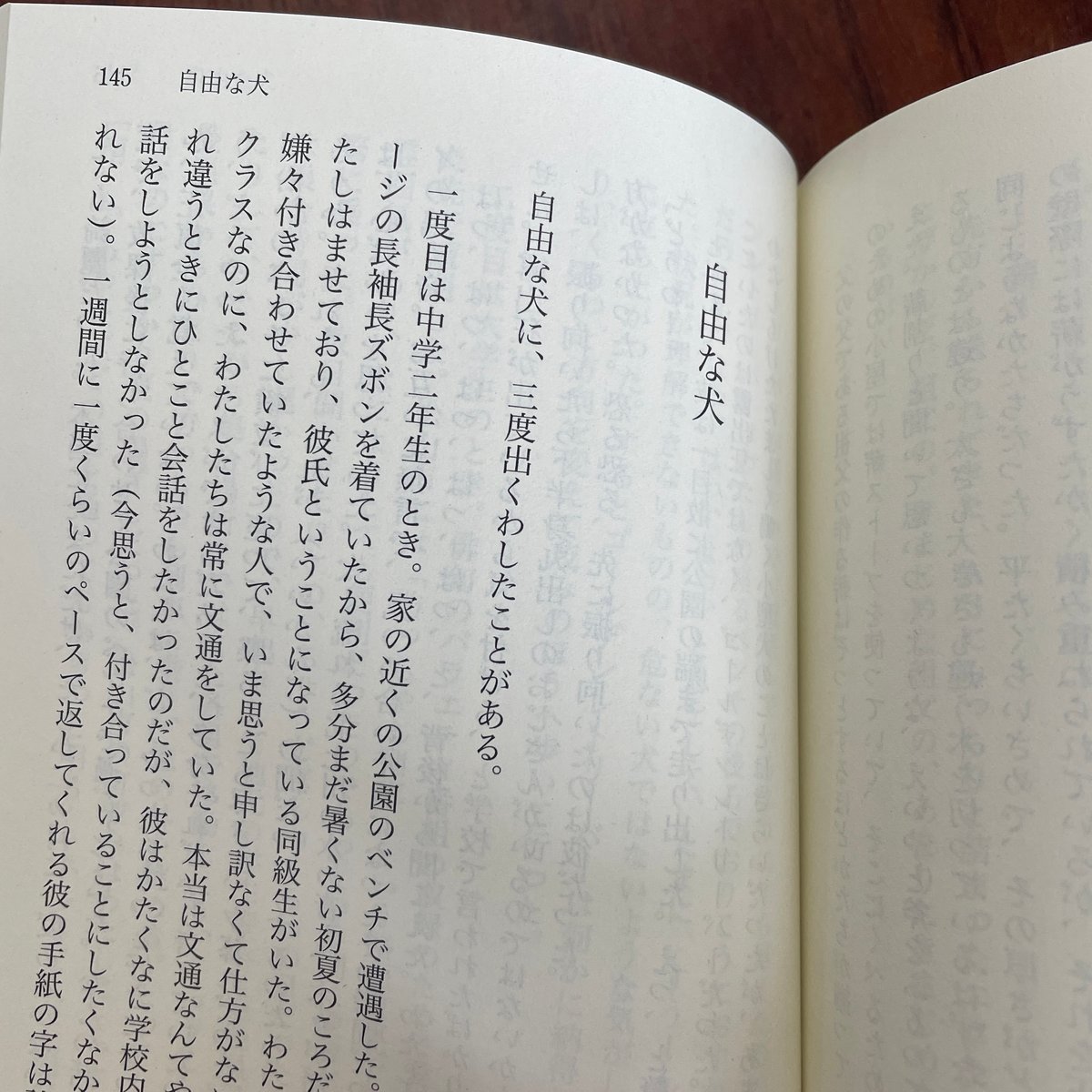 あなたがいれば 人魚と私の100日 全9巻セット Amazon.co.jp: ミオととなりのマーメイド 人魚になれるのはヒミツ