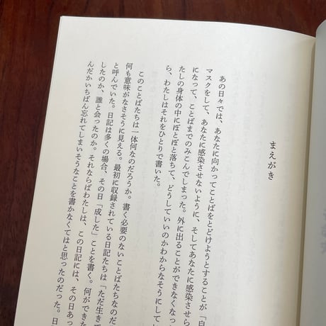 さみしくてごめん