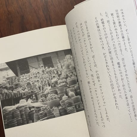 美しいってなんだろう？