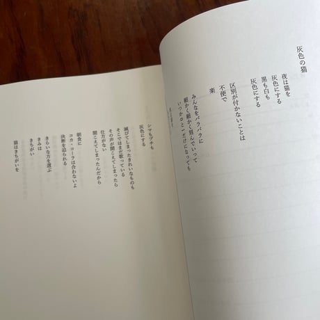TRIO POETRY