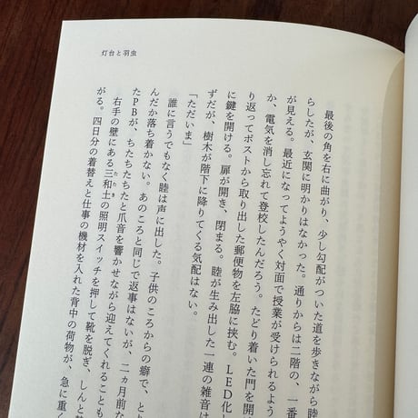 【古本】去年の今日