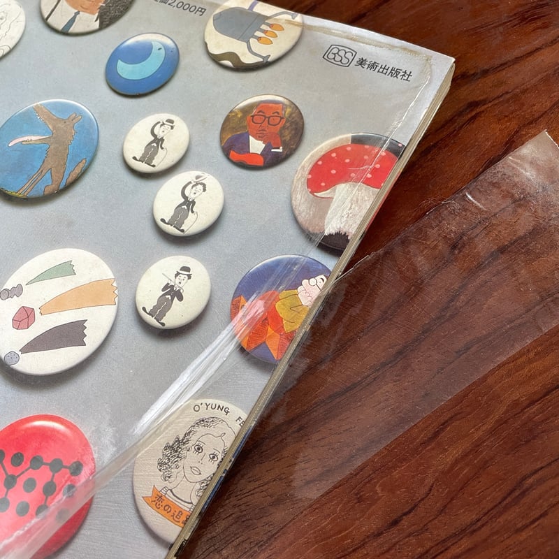 古本】和田誠百貨店 | 古本と新刊 scene