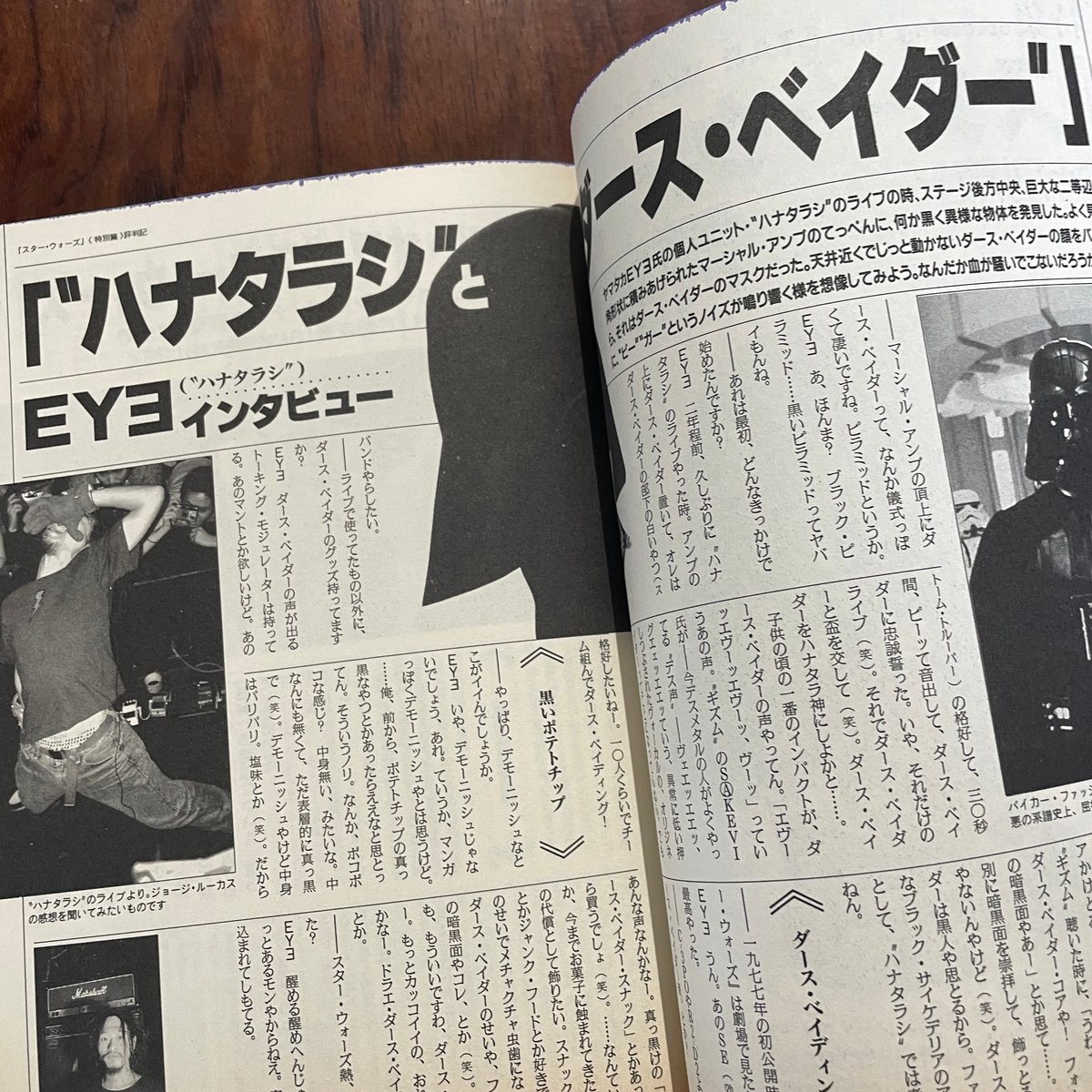 スターウォーズ 新聞紙切り抜き スターウォーズ 新聞紙切り抜き 2025年最新】Yahoo!オークション