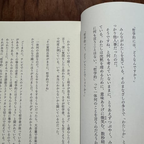 これがそうなのか