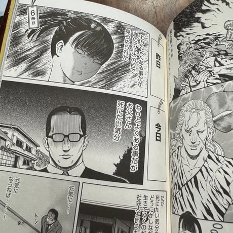 【古本】本田鹿の子の本棚　暗黒文学少女篇