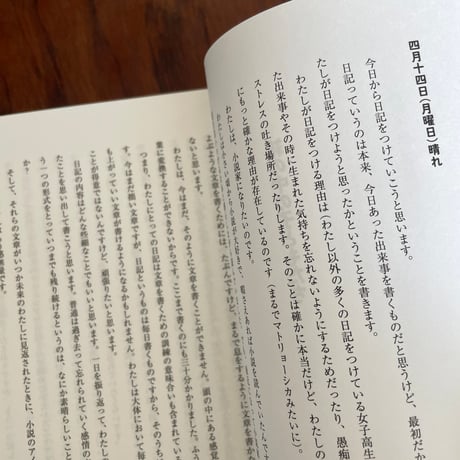 箱の中の子どもたち