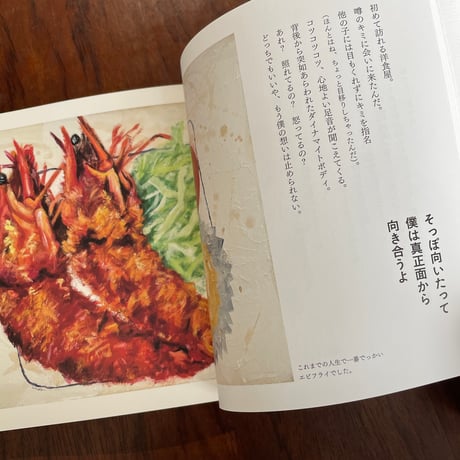 明けても暮れても食べて食べて