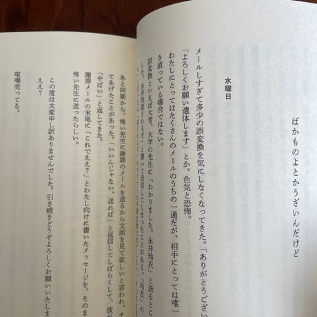 さみしくてごめん