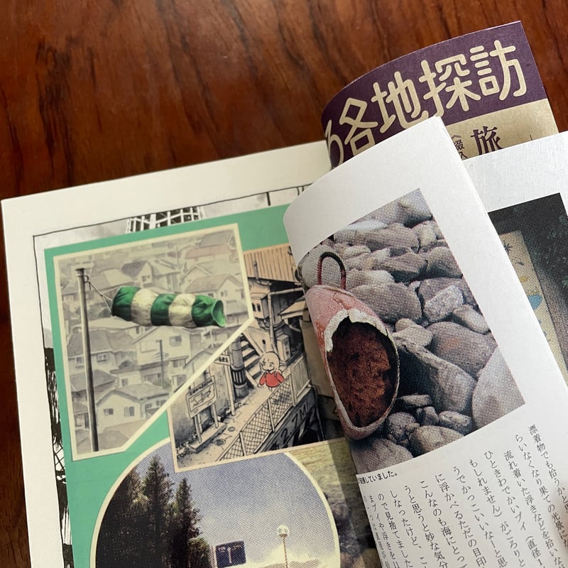 そぞろ各地探訪 | 古本と新刊 scene