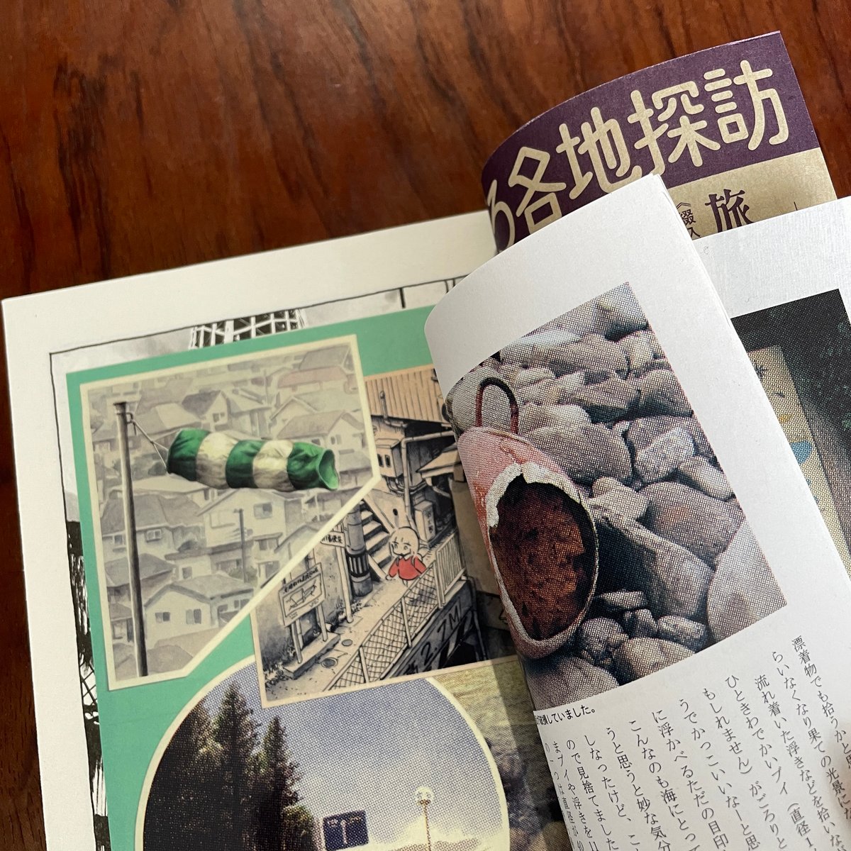 そぞろ各地探訪 | 古本と新刊 scene