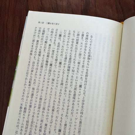 【古本】ディス・イズ・ザ・デイ