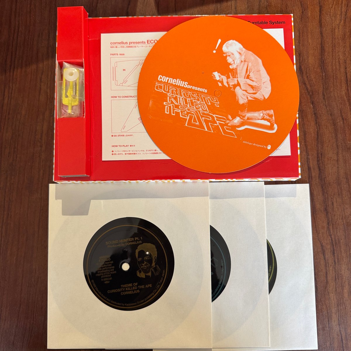 【未使用】コーネリアスの惑星見学〈特別篇〉セット Cornelius 限定書籍 コーネリアスの惑星見学 特別篇 完全限定生産BOX