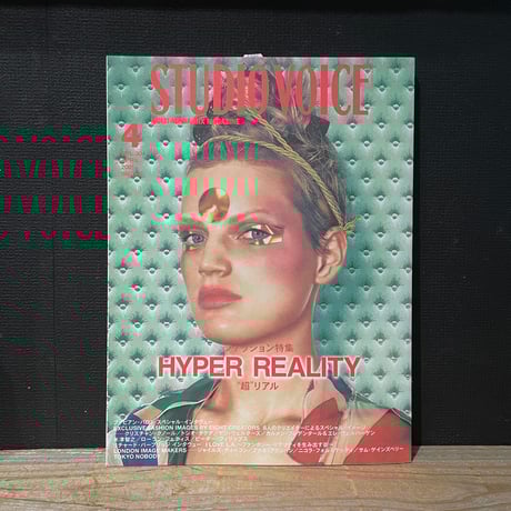 CATEGORY STUDIO VOICE | 古本と新刊 scene