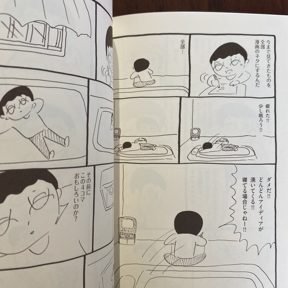 5b4087d4ef843f19a9000a5e