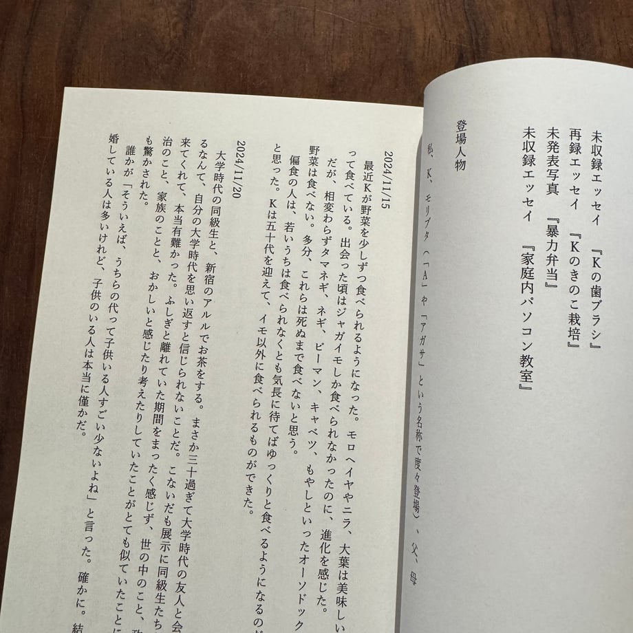 691d6044a39907e5fc505d2b