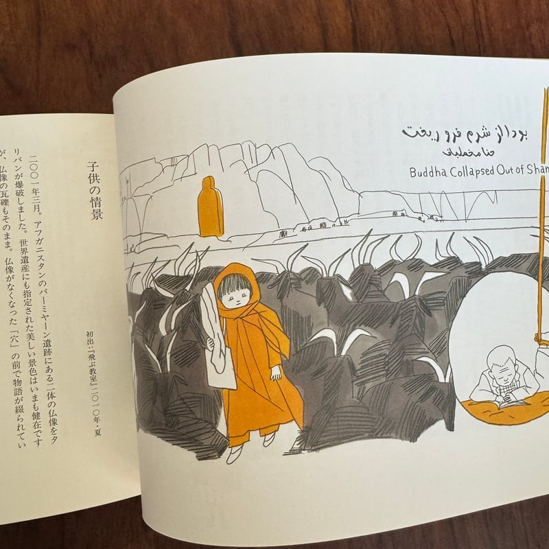 サイン サイン本 好きと言うにはまだ幼い 甘頼 新品 直筆サイン本】今さらですが、幼なじみを好きになってしまいました