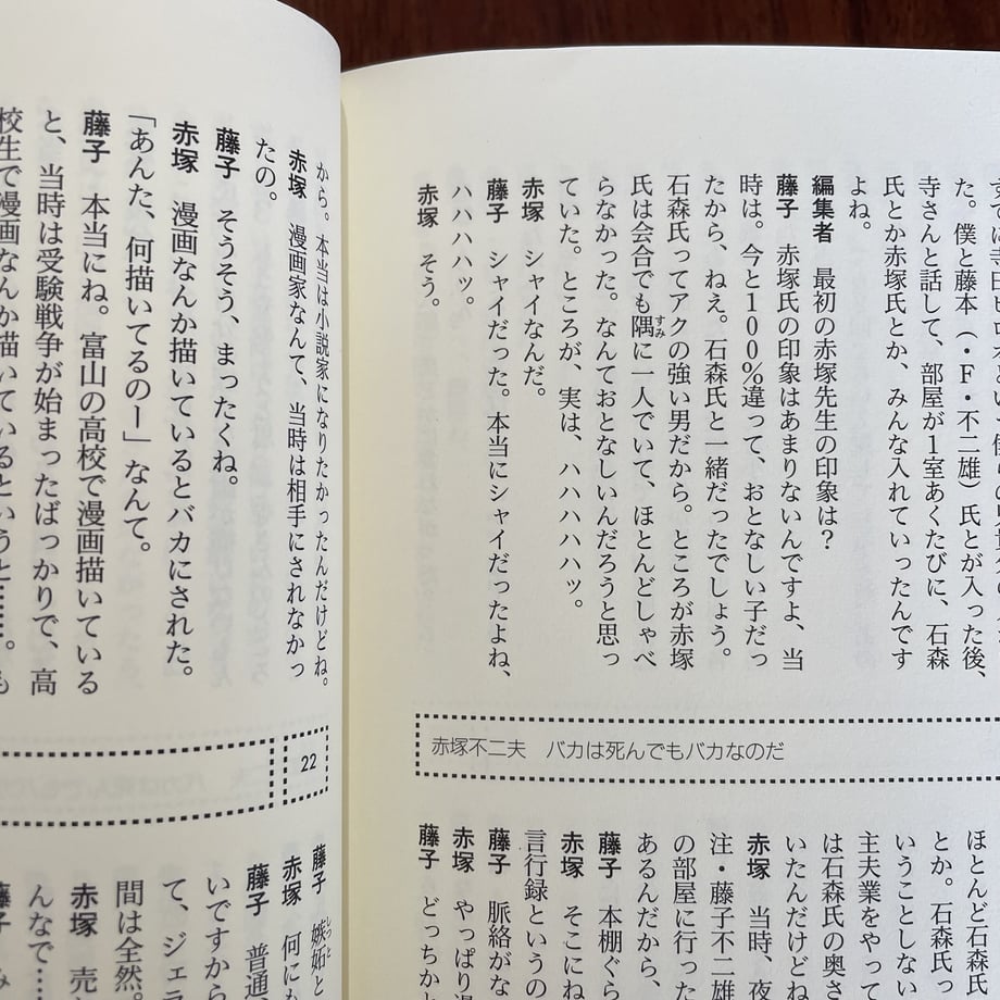 64f3f20e444dc80062b331e9