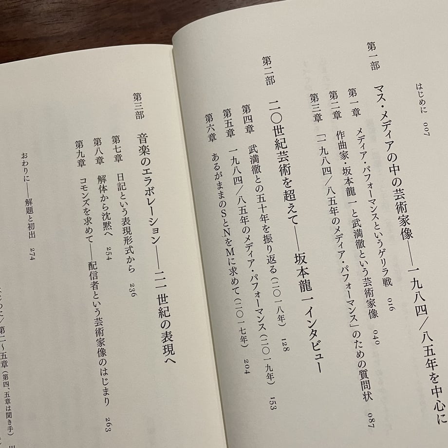 6512c8212351e4086e58ac08