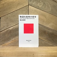 超レア物◆BACKPACKING バックパッキング入門 fit=scale-down,w=1200