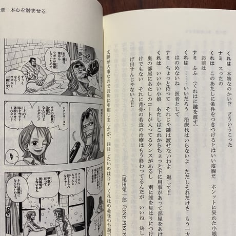 【古本】会話を哲学する　コミュニケーションとマニピュレーション