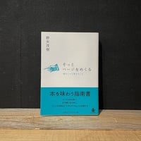 古本】東京大学「80年代地下文化論」講義 決定版 | 古本と新刊 scene