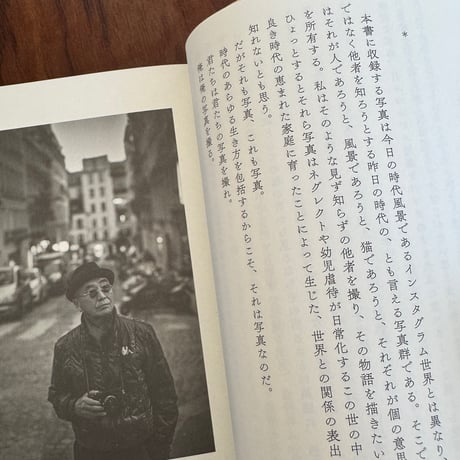 【古本】日々の一滴