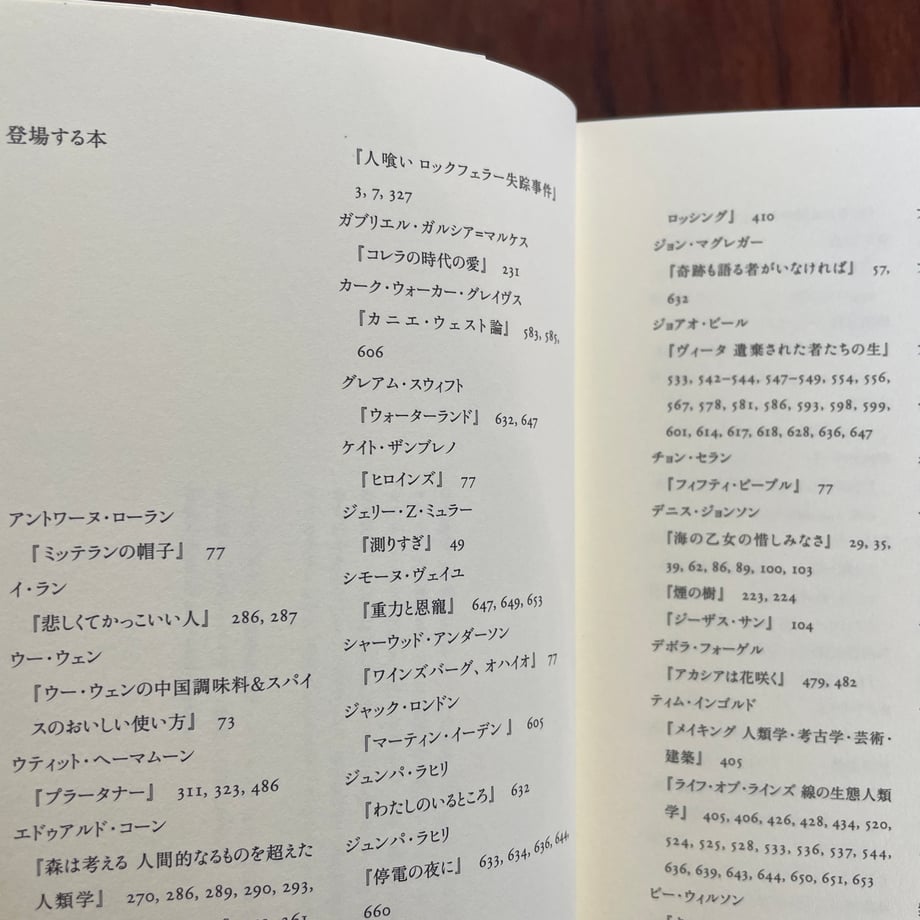 65866cde632ad6032572f072