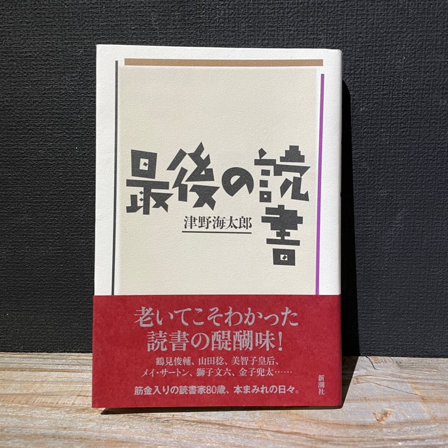 65ae193222a0b80038d7f4d9