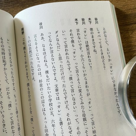 今日は誰にも愛されたかった