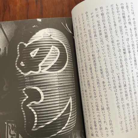 犬の記憶　終章