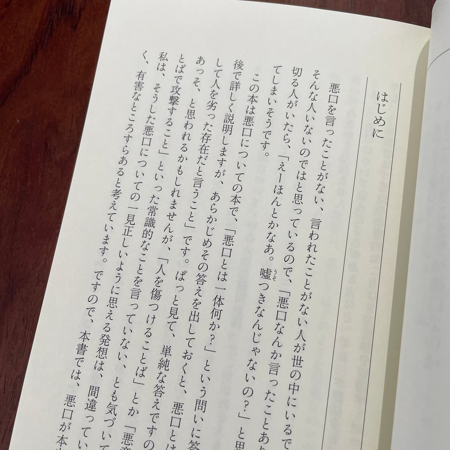 661b66e2427a88003c454368