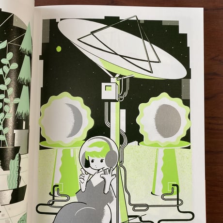 宇宙（ユニヴァース）北村みなみ作品集
