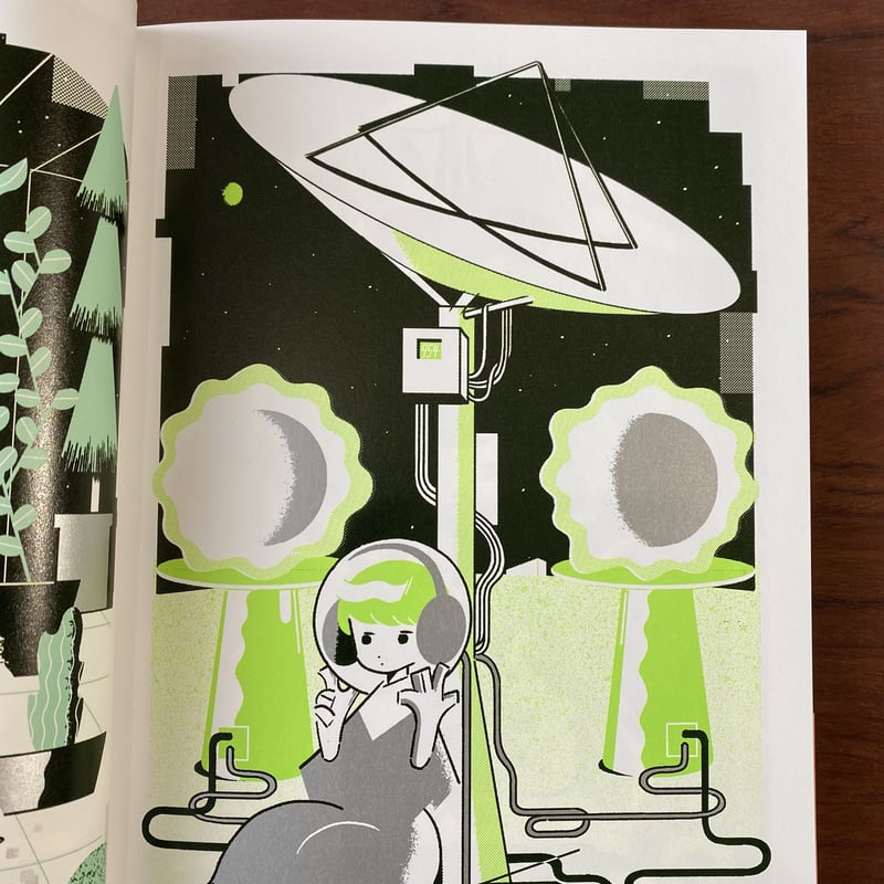 宇宙（ユニヴァース）北村みなみ作品集 | 古本と新刊 scene