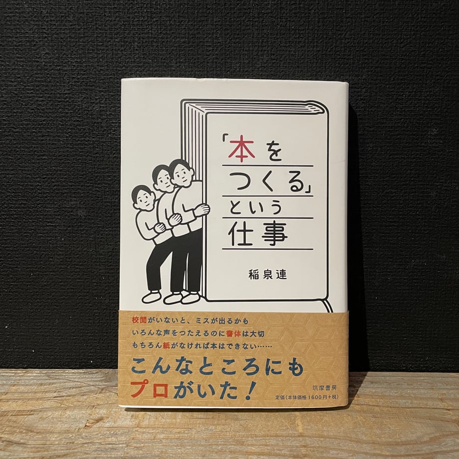 67b9914eb0a3021d3174001f