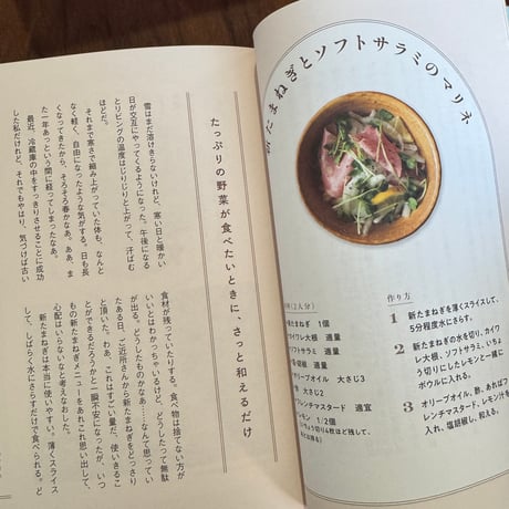 家族と私がうれしいごはん