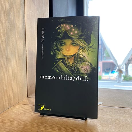 memorabilia / drift