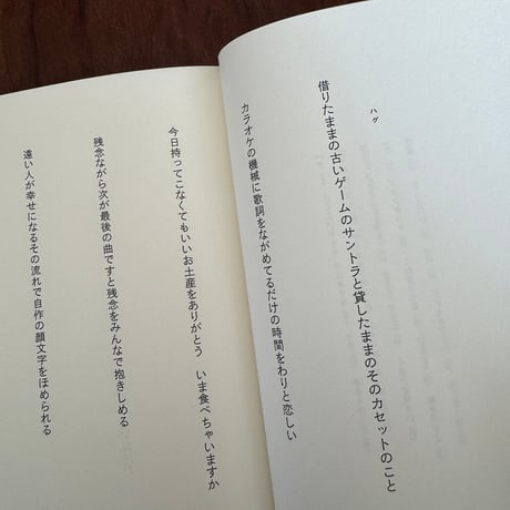 【古本】音楽