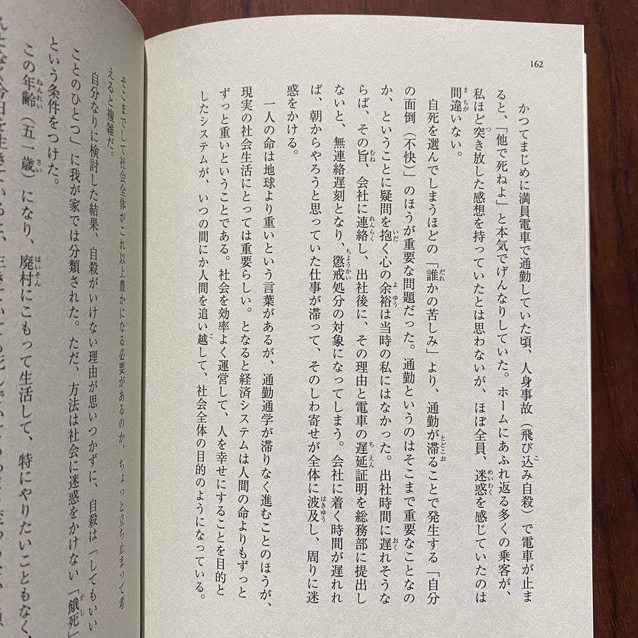 637b60db4b0839670306dcaf