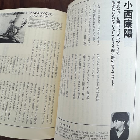 【古本】無人島レコード