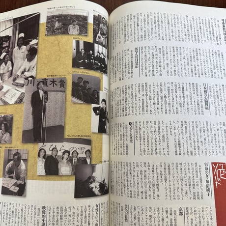 【古本】ダ・ヴィンチ解体全書　人気作家の人生と作品